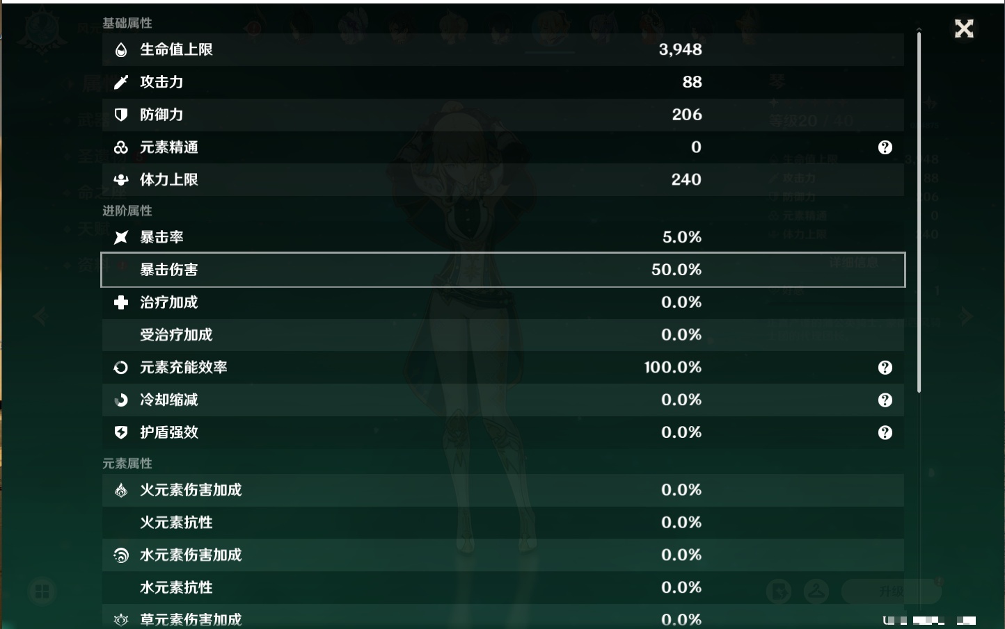 YSMK40441原神账号详情图74