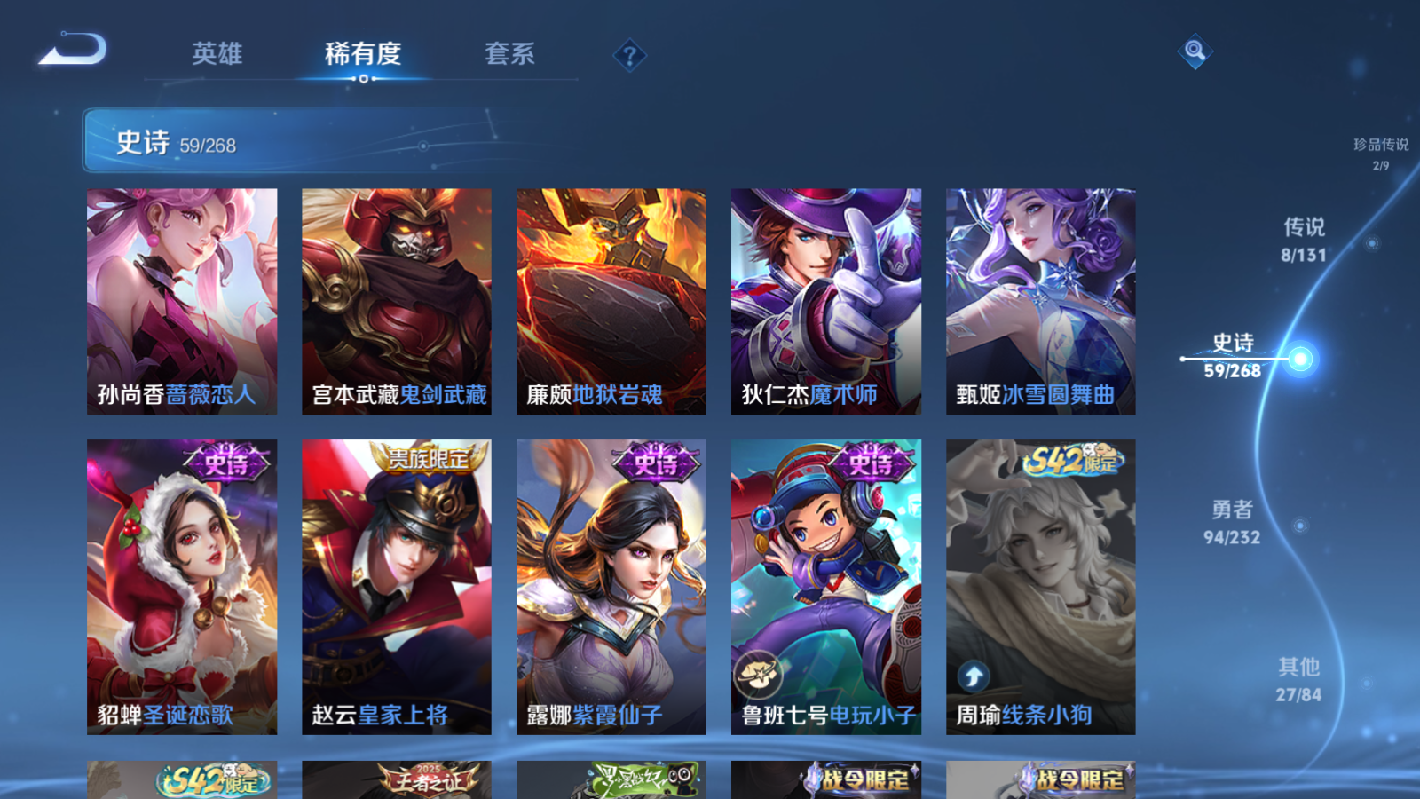 WZCMW433617王者荣耀账号详情图14