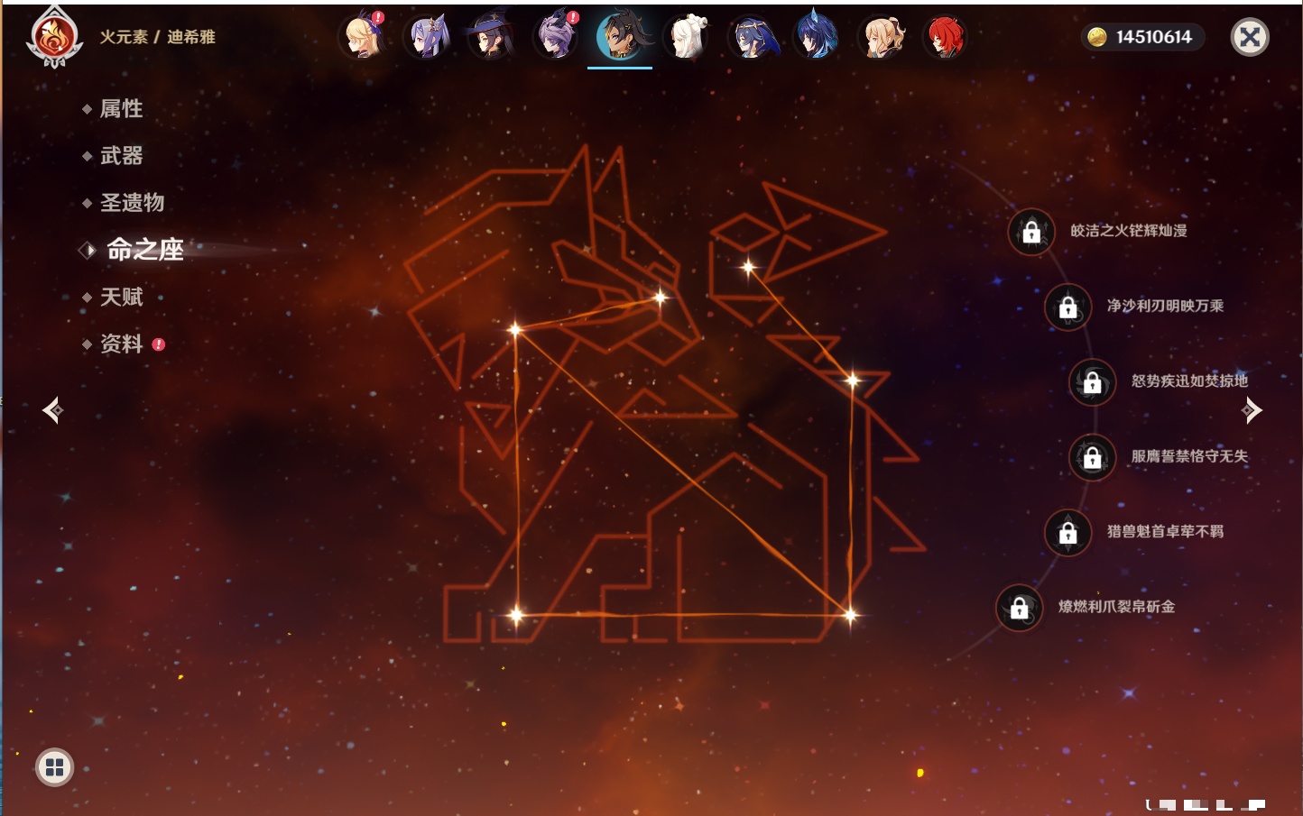 YSMK40447原神账号详情图72 YSMK40447原神账号详情图72