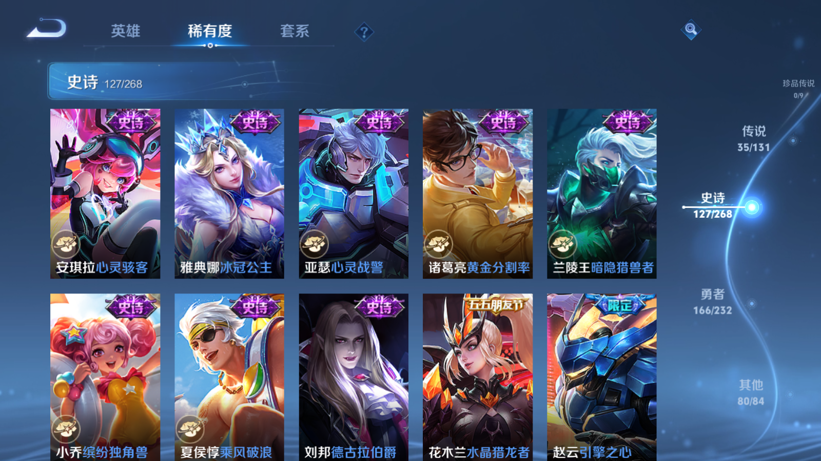 WZCMW434673王者荣耀账号详情图20