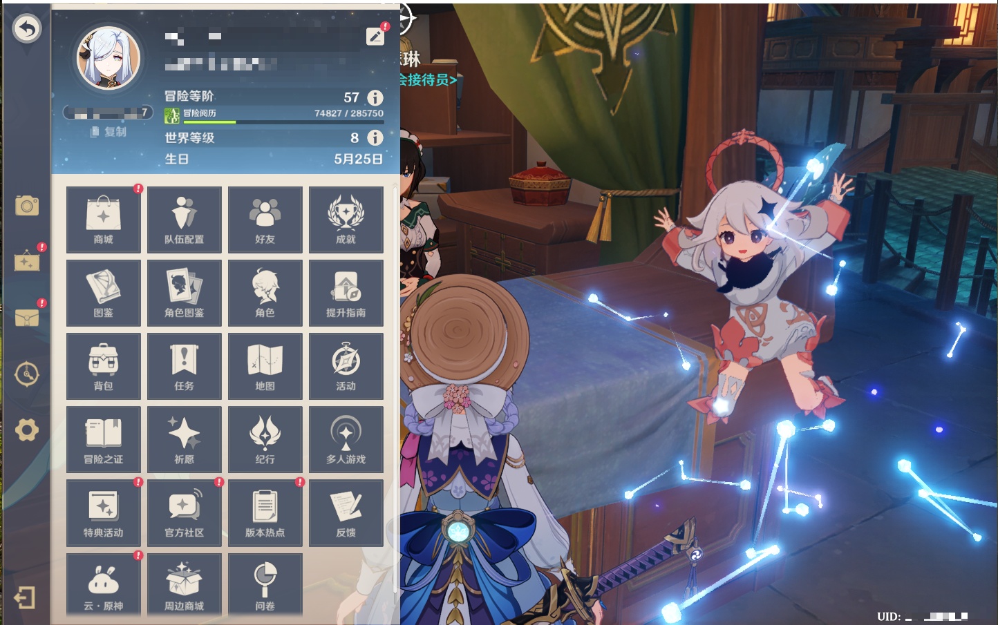 YSMK40440原神账号详情图19