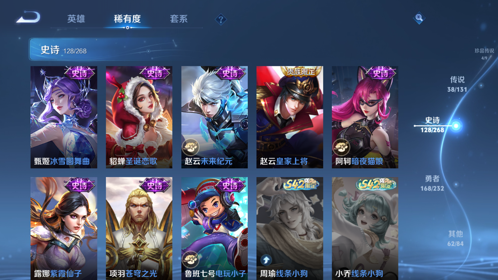 WZCMW434630王者荣耀账号详情图26