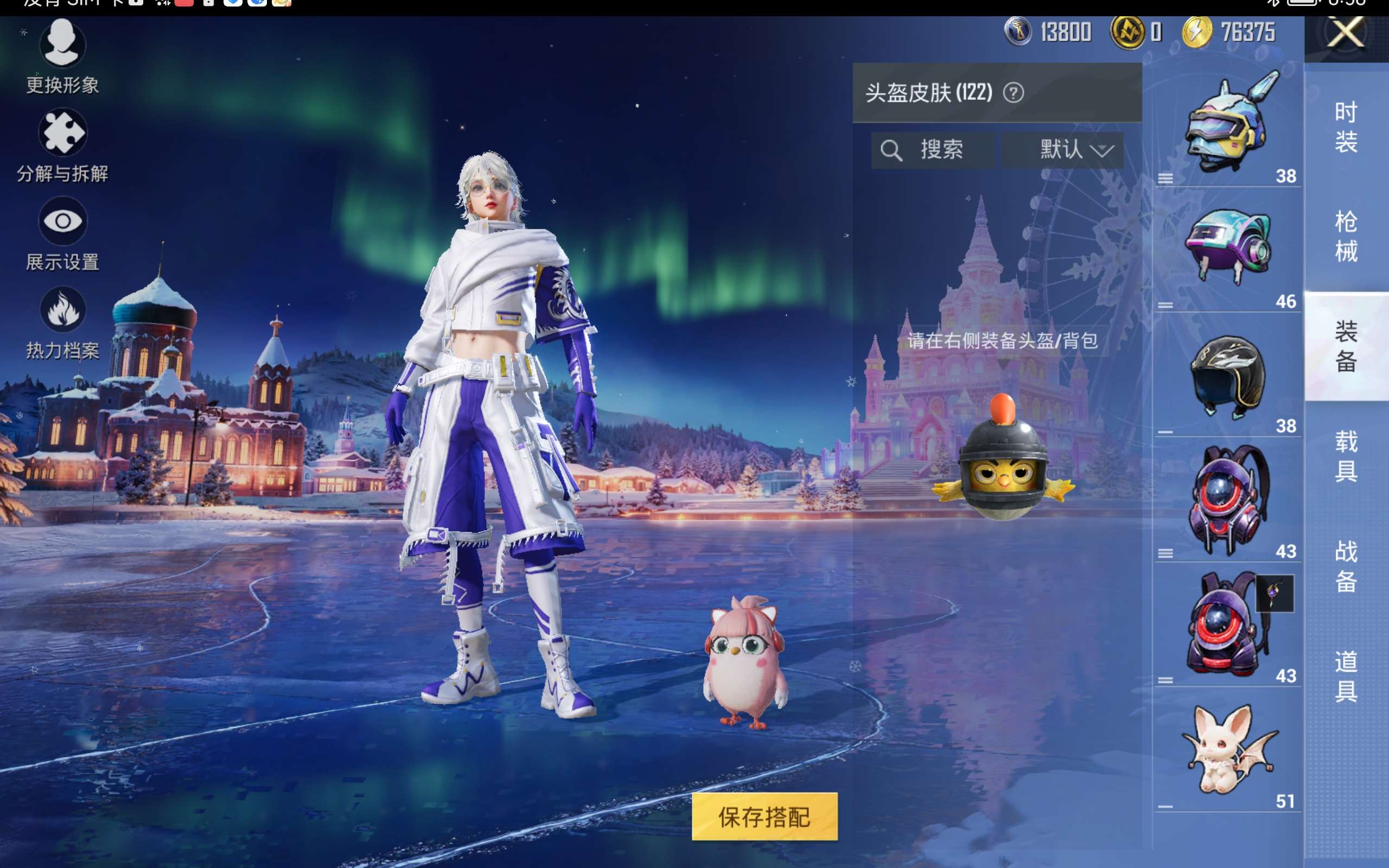 HPCMW418947和平精英账号详情图9