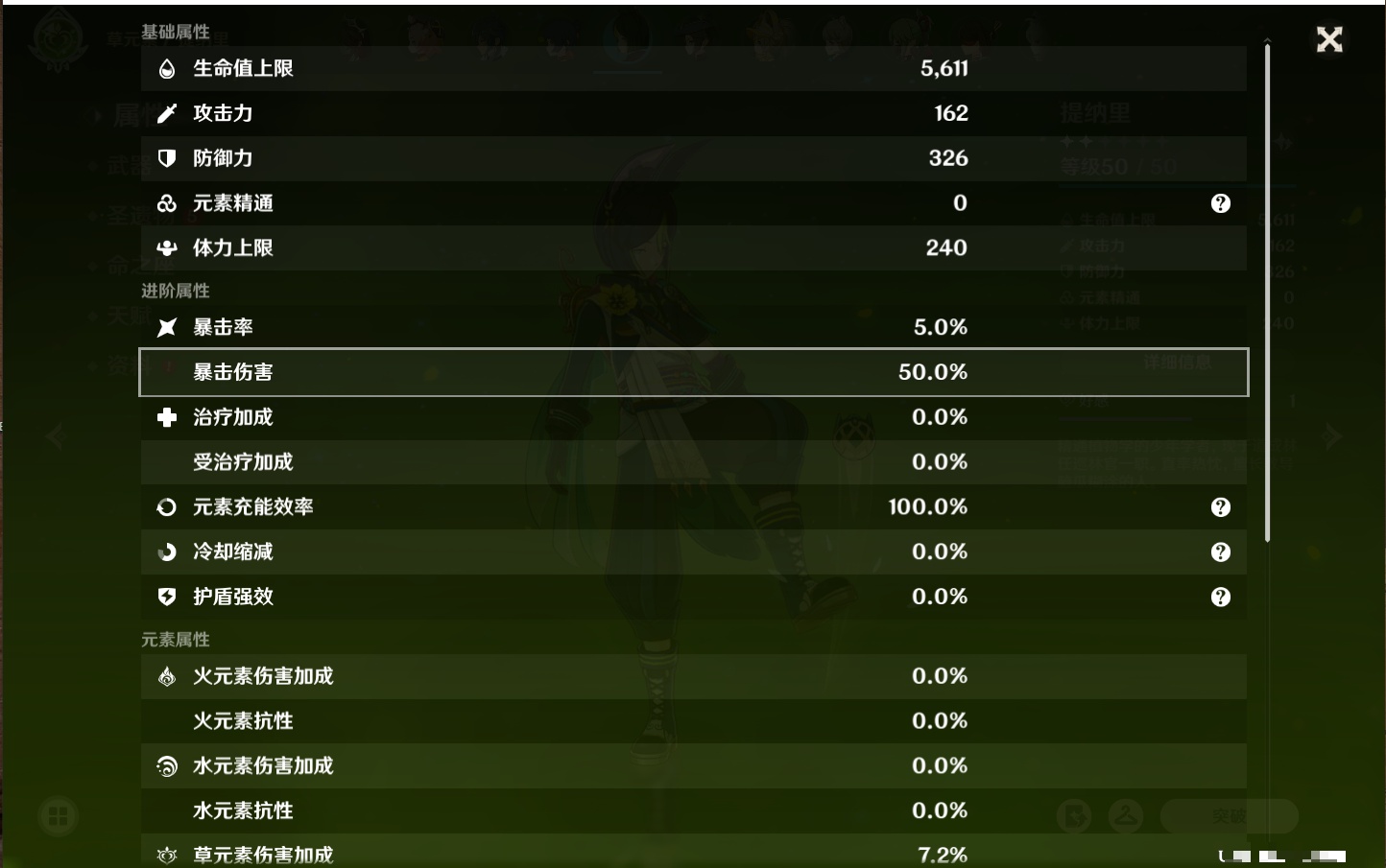 YSMK40448原神账号详情图59