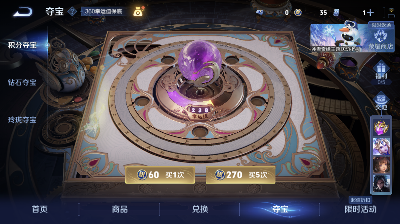 WZZM443110王者荣耀账号详情图18