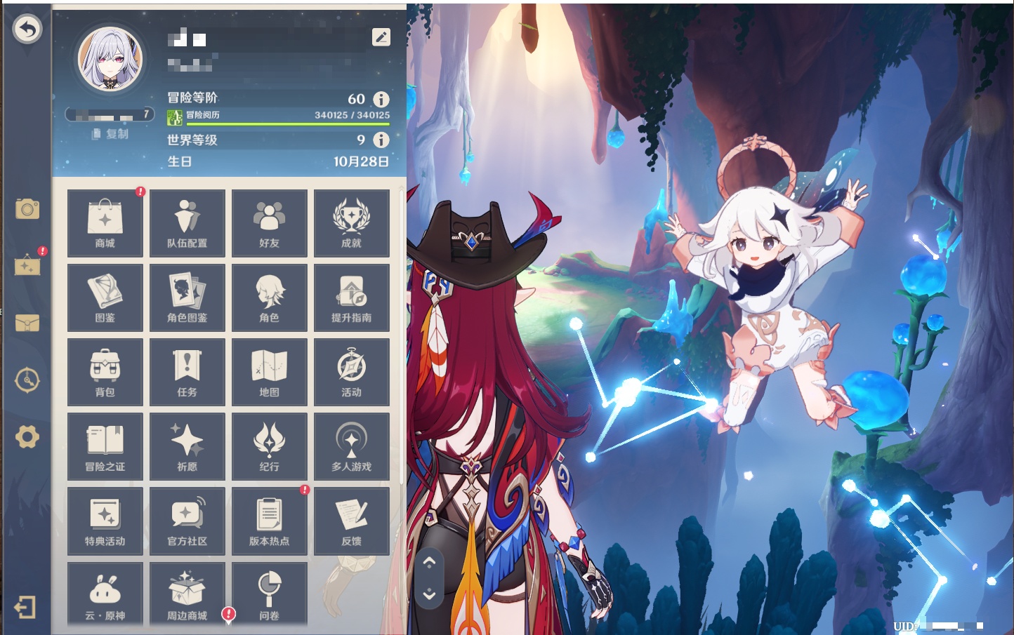 YSMK40437原神账号详情图29