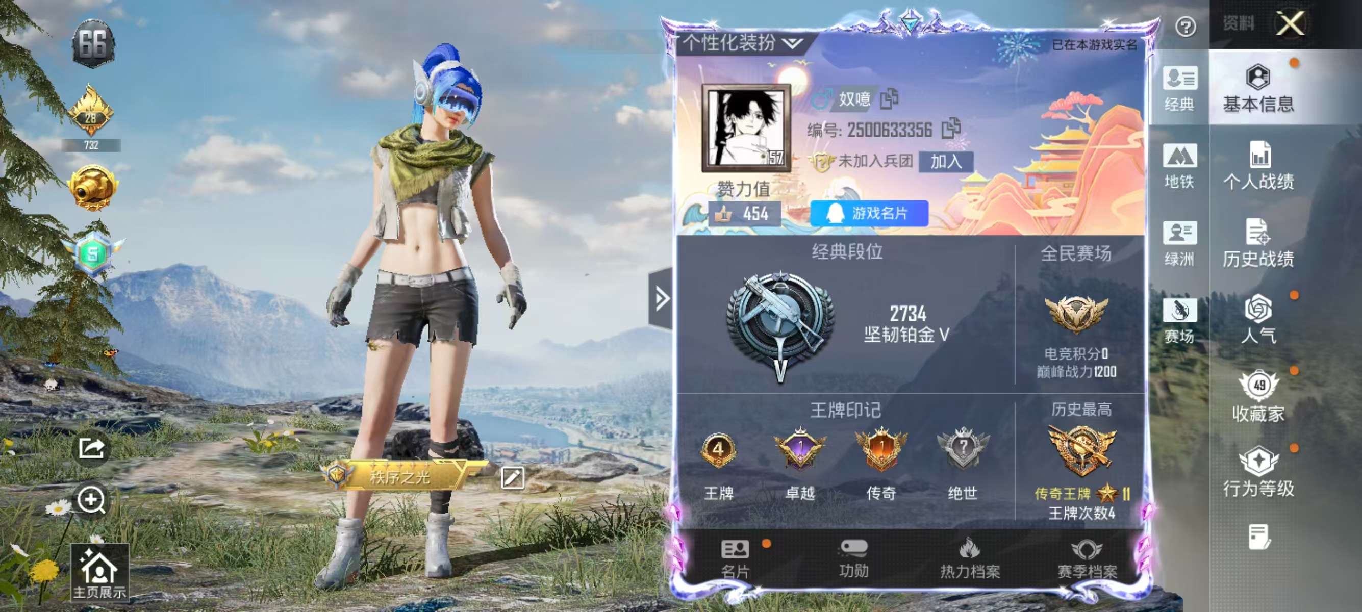 HPCMW421095和平精英账号详情图2