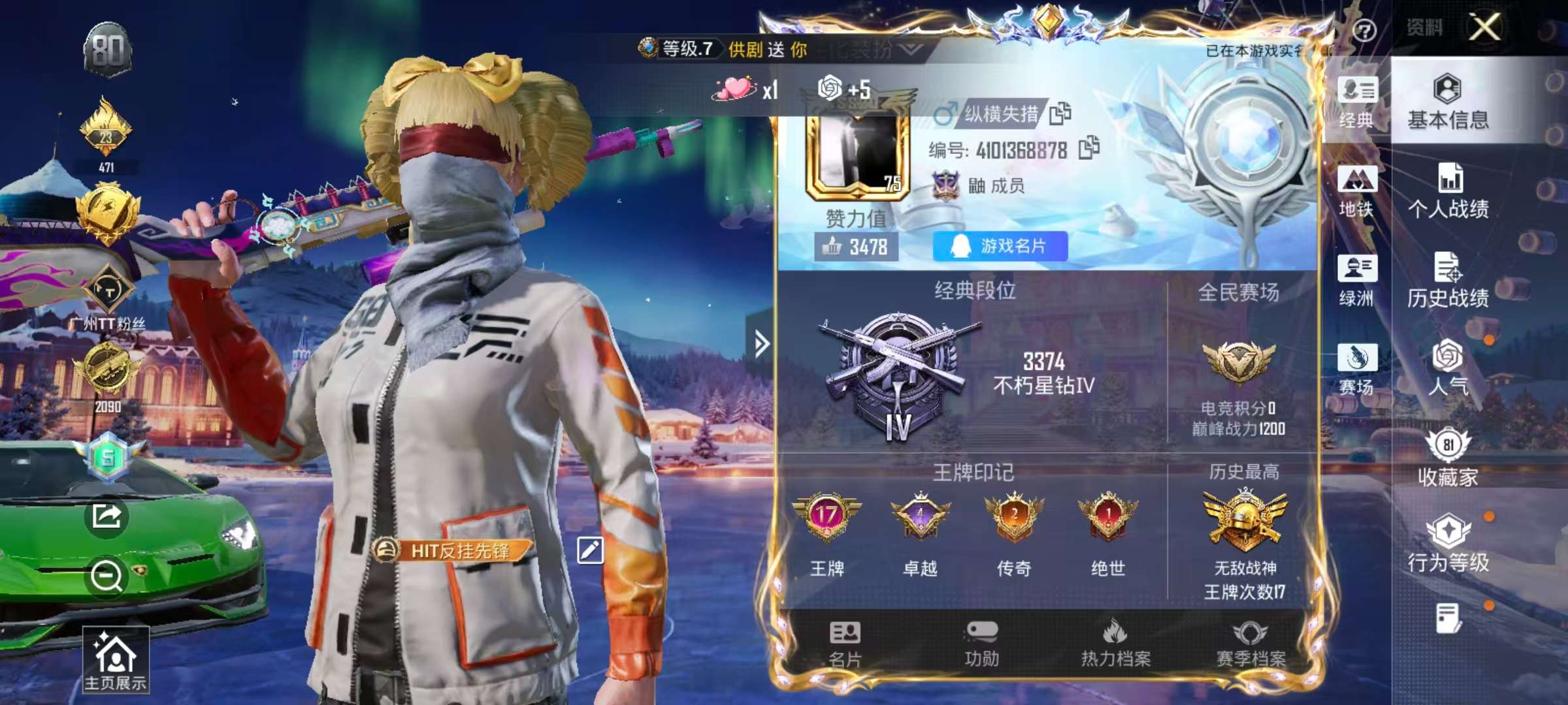 HPCMW413836和平精英账号详情图2 HPCMW413836和平精英账号详情图2