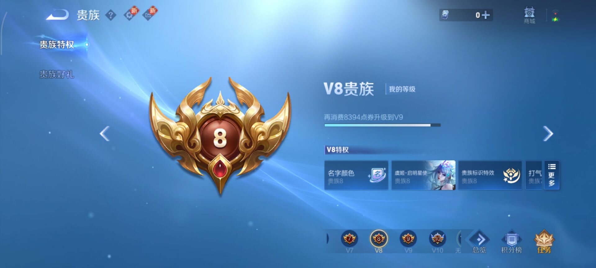 WZCMW424035王者荣耀账号详情图3 WZCMW424035王者荣耀账号详情图3