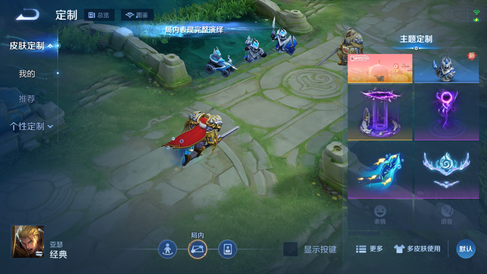 WZCMW434673王者荣耀账号详情图24