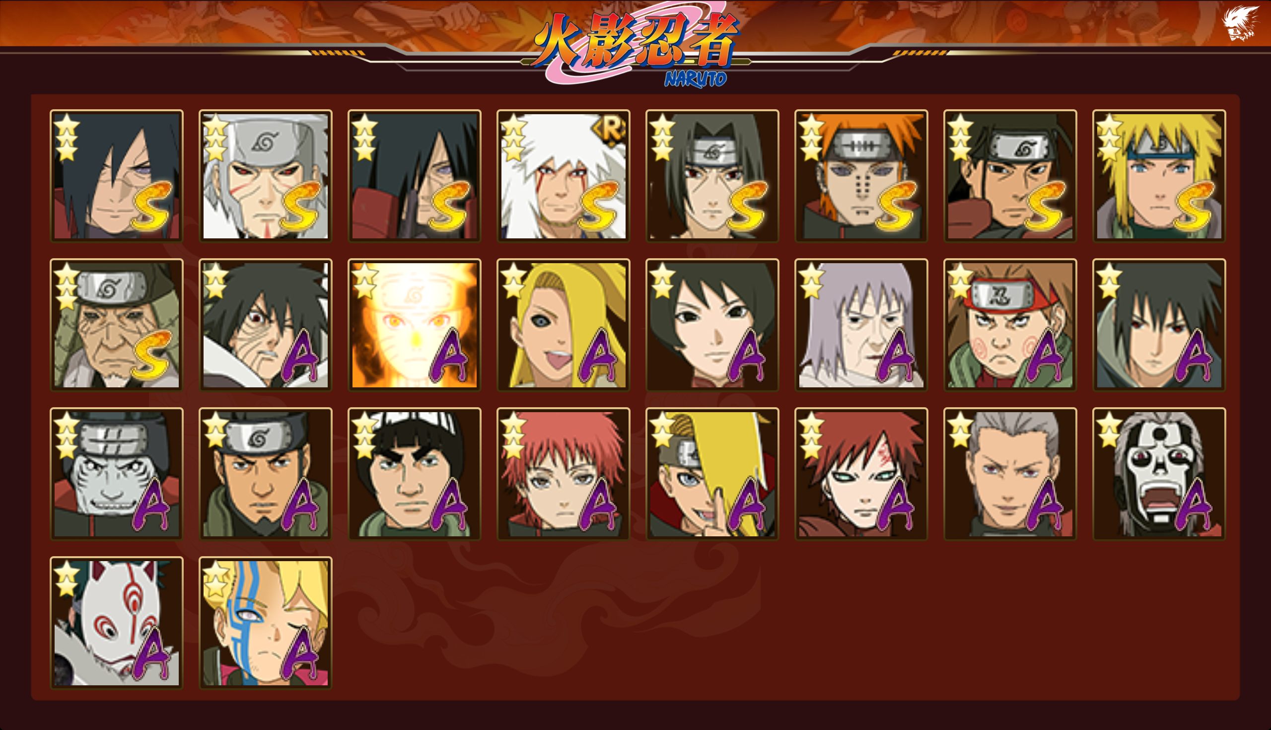 HYCMW41549火影忍者账号详情图14