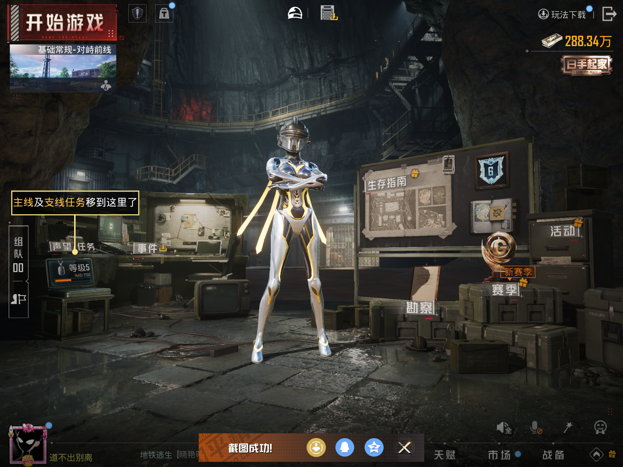 HPCMW418940和平精英账号详情图12