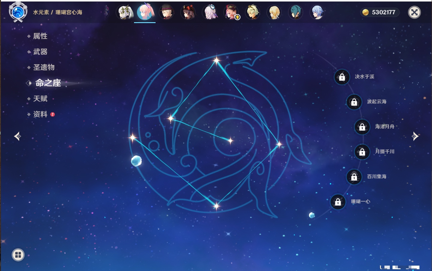 YSMK40448原神账号详情图51