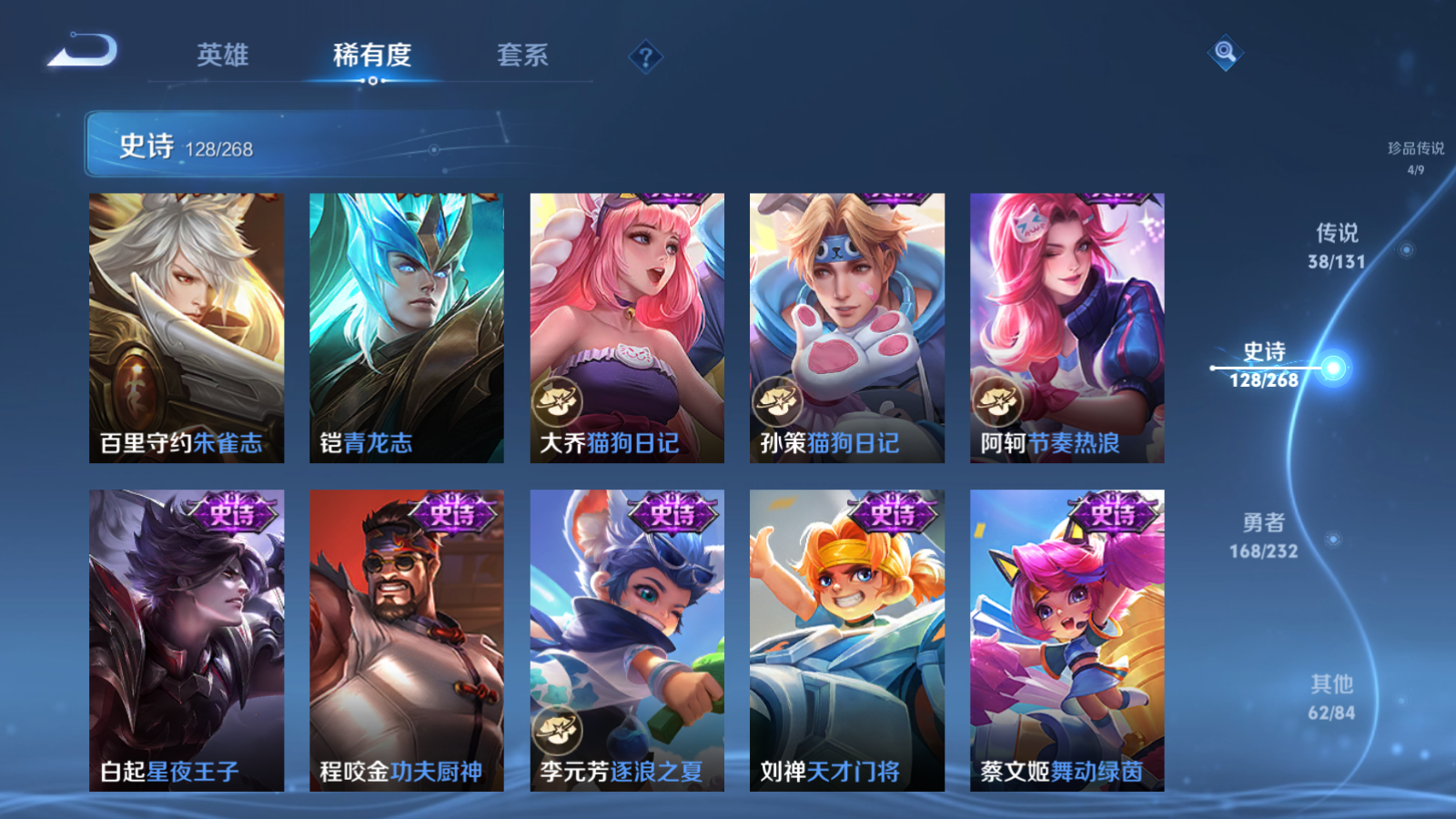 WZCMW434630王者荣耀账号详情图22