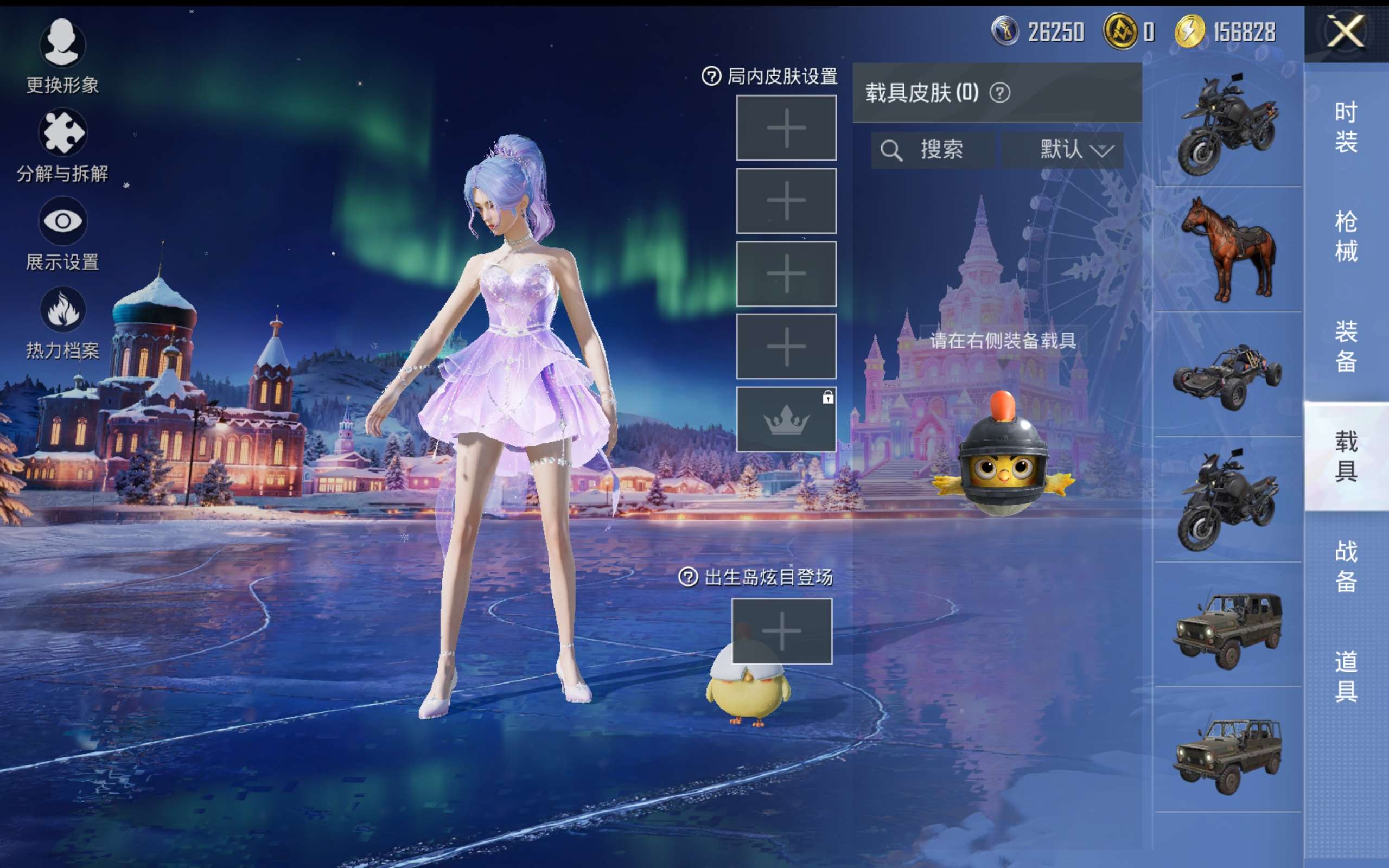 HPCMW421301和平精英账号详情图10