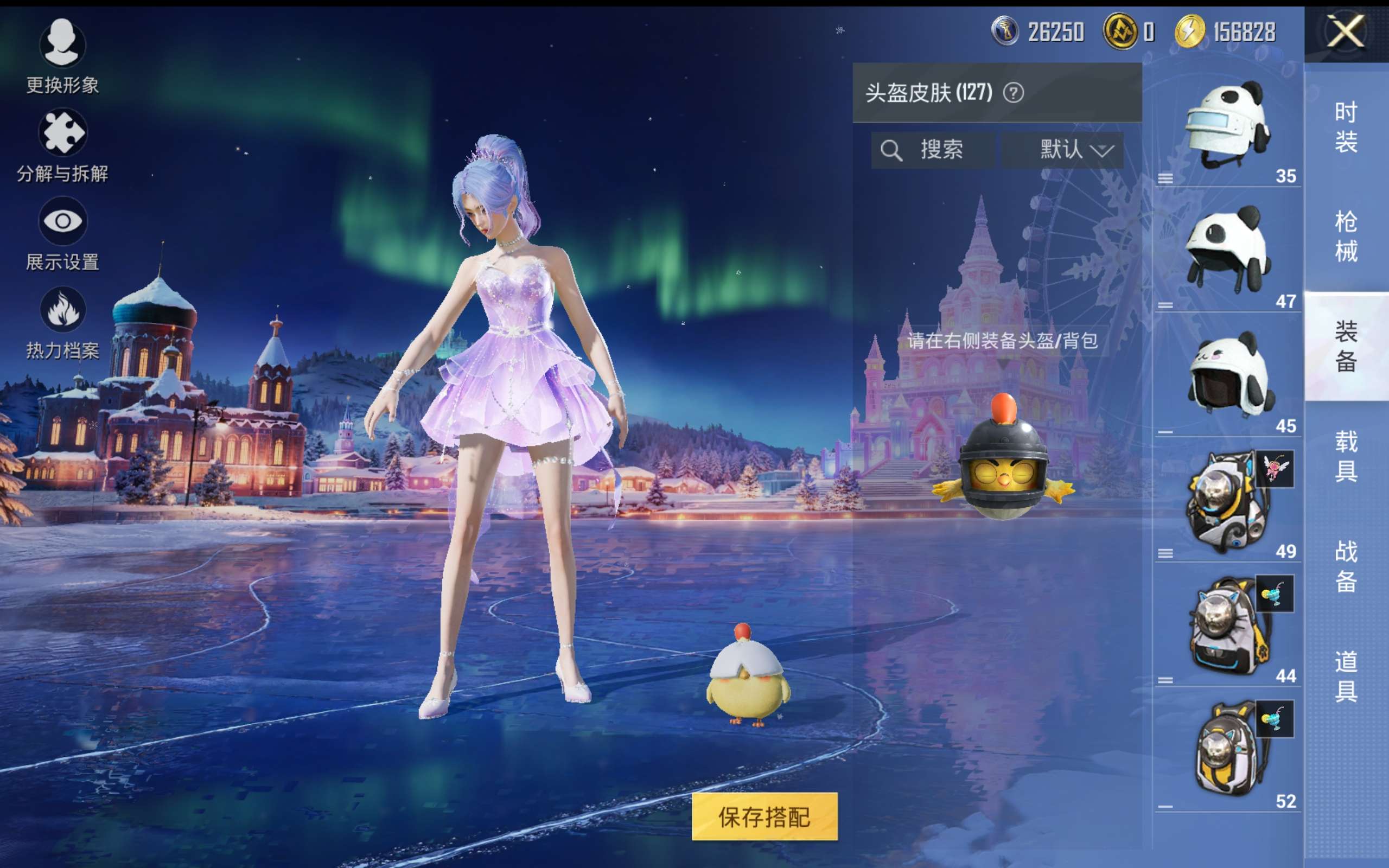 HPCMW421301和平精英账号详情图9