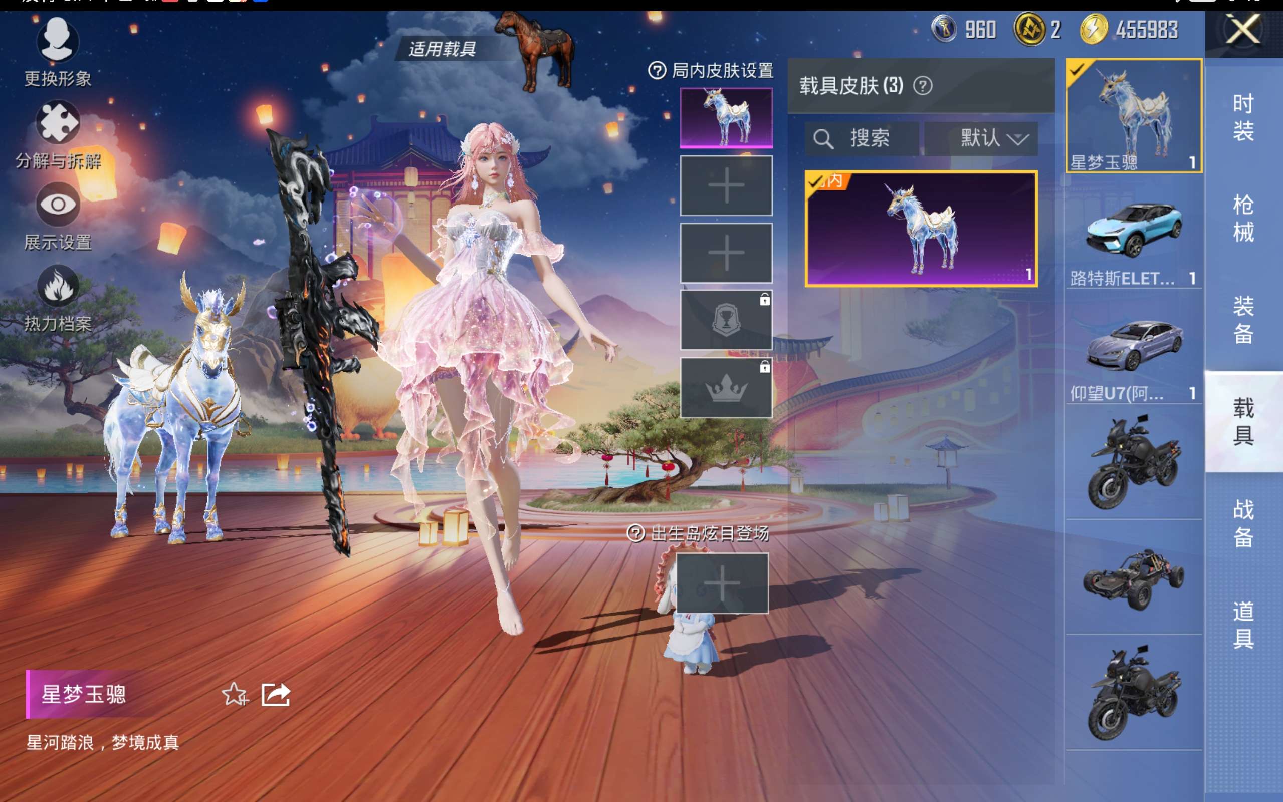 HPCMW418938和平精英账号详情图14