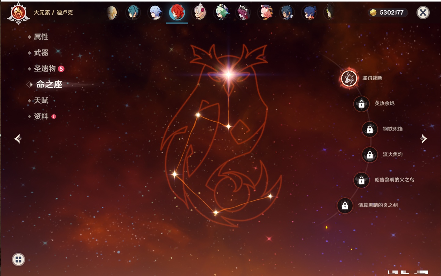 YSMK40448原神账号详情图53