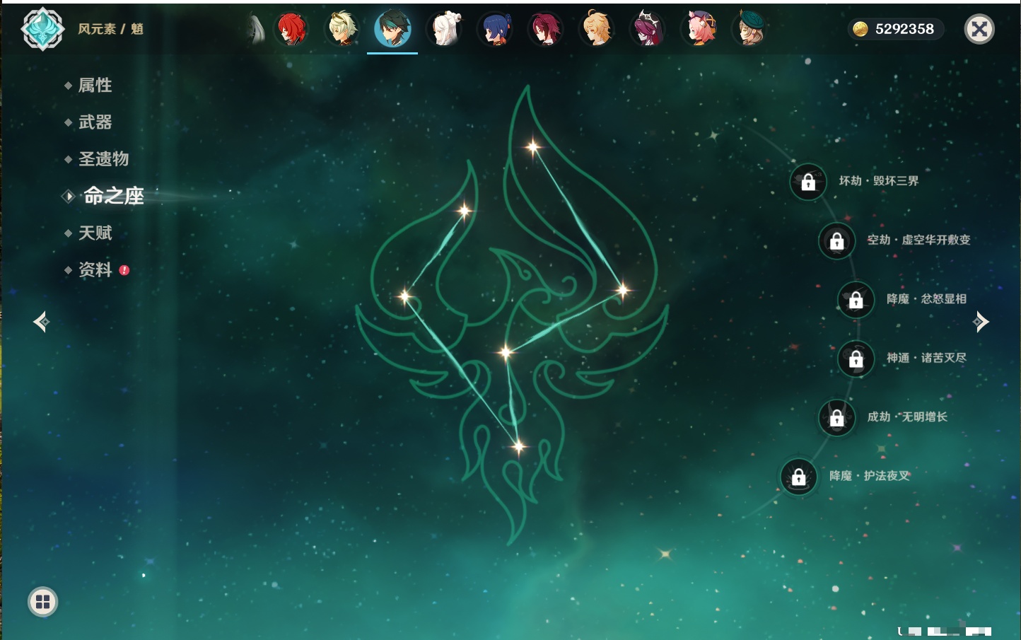 YSMK40440原神账号详情图5