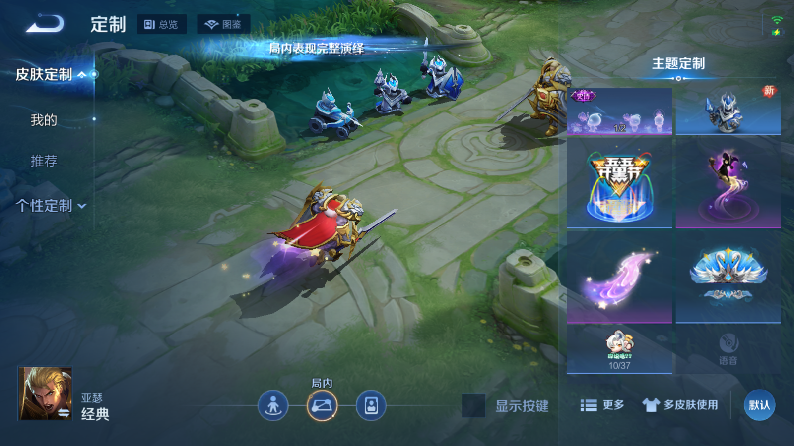 WZCMW434638王者荣耀账号详情图18 WZCMW434638王者荣耀账号详情图18