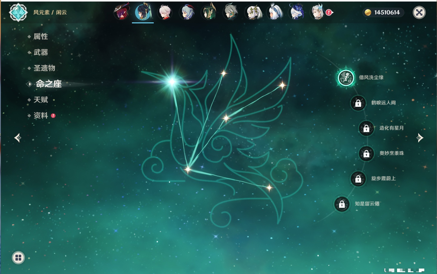 YSMK40447原神账号详情图37 YSMK40447原神账号详情图37