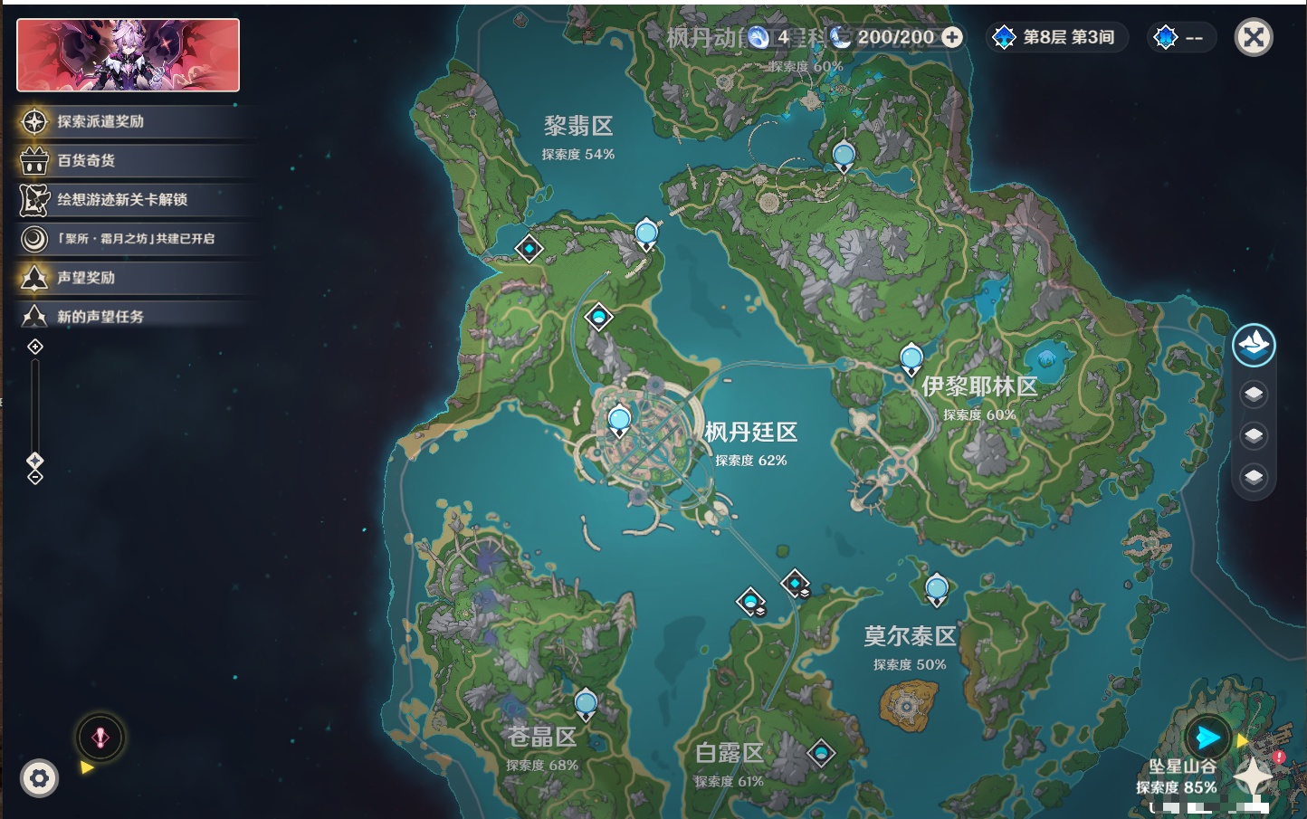 YSMK40448原神账号详情图46