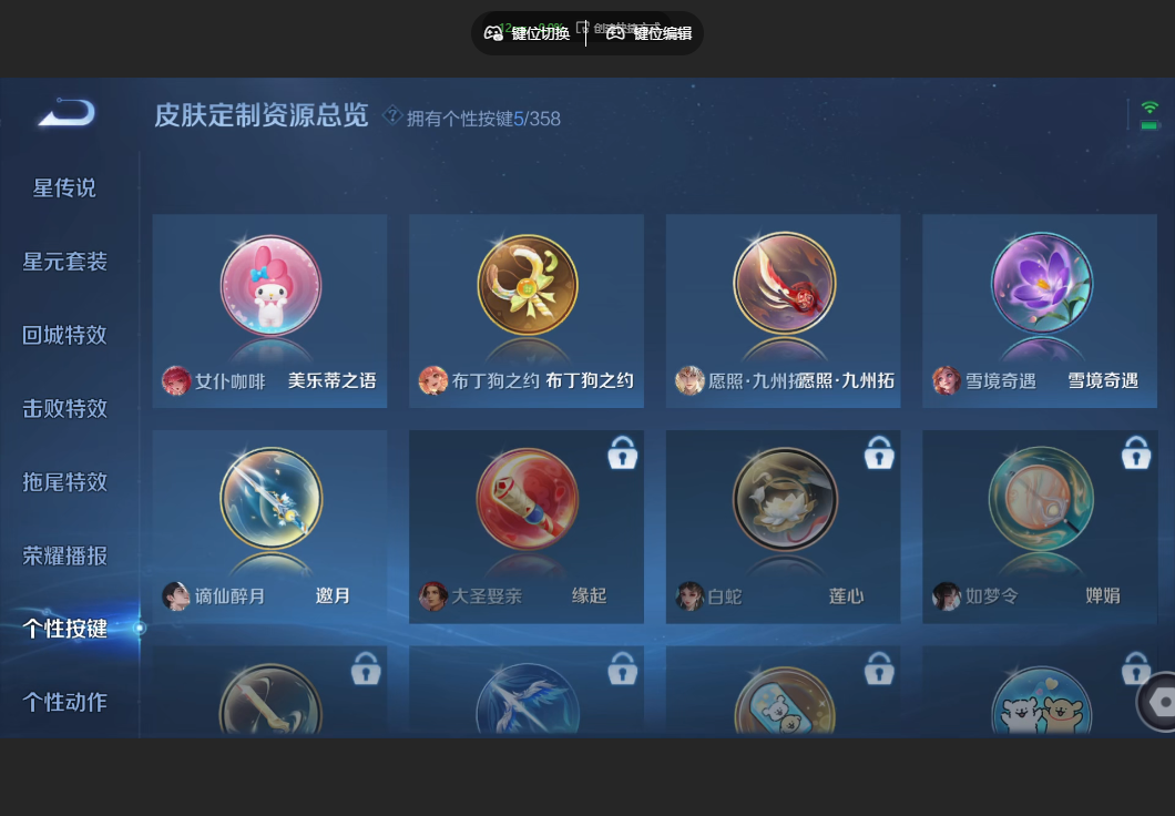 WZZM443100王者荣耀账号详情图12