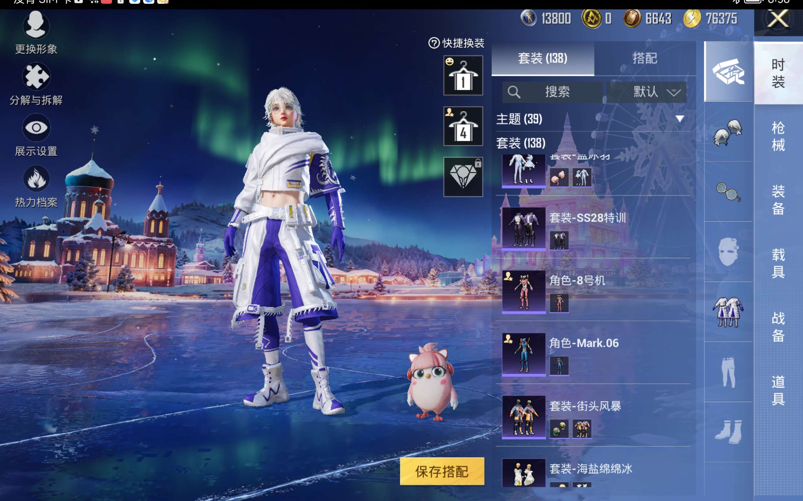 HPCMW418947和平精英账号详情图7