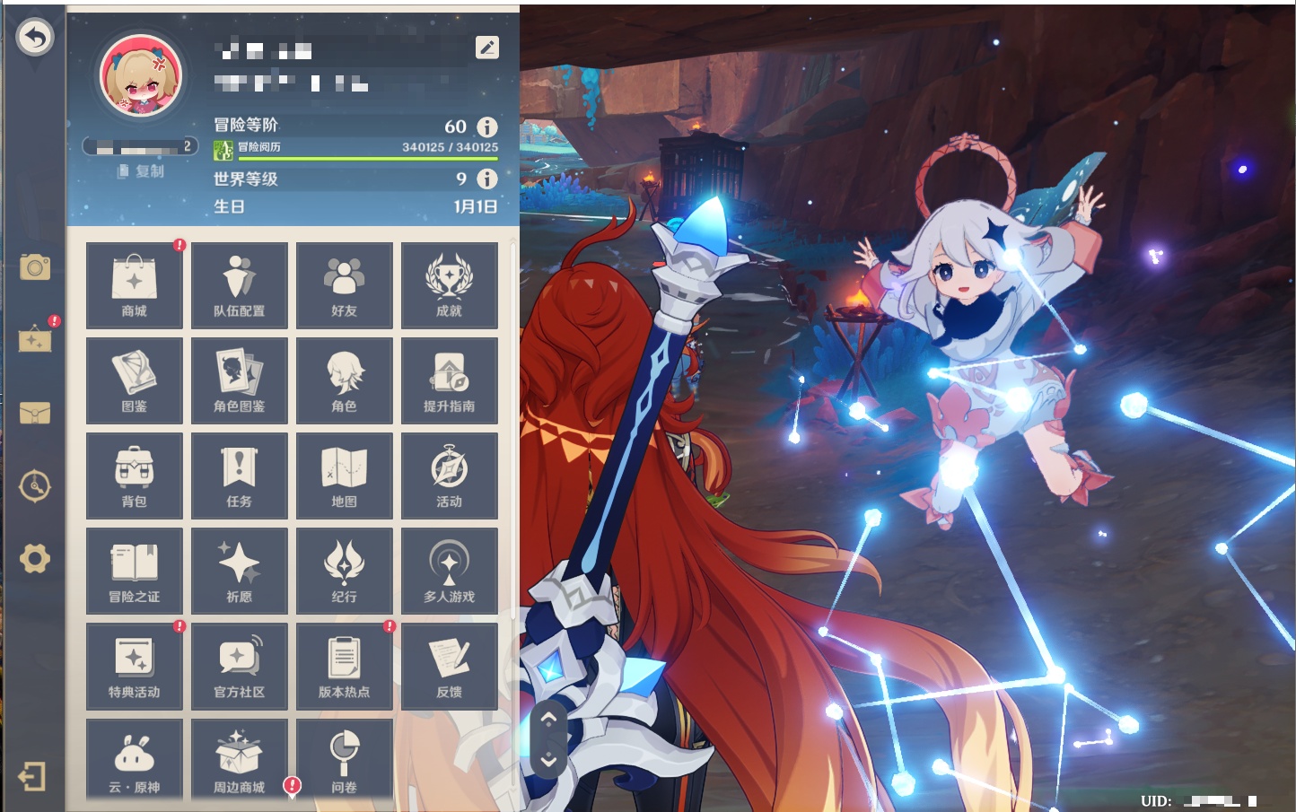 YSMK40435原神账号详情图56 YSMK40435原神账号详情图56