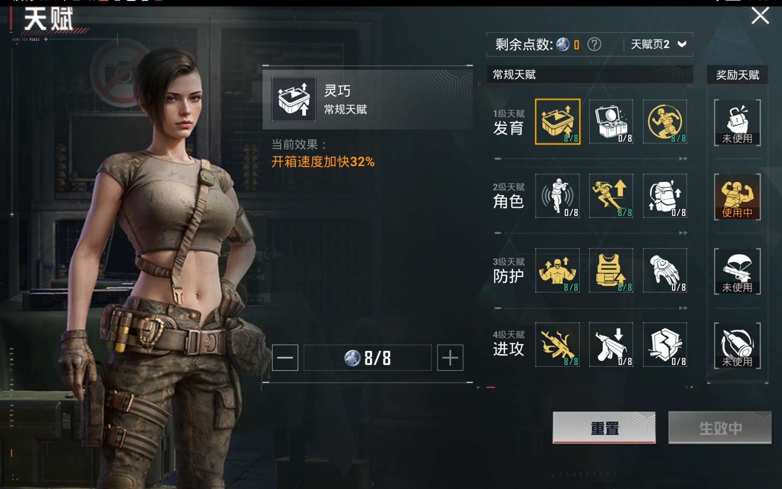 HPCMW418955和平精英账号详情图17