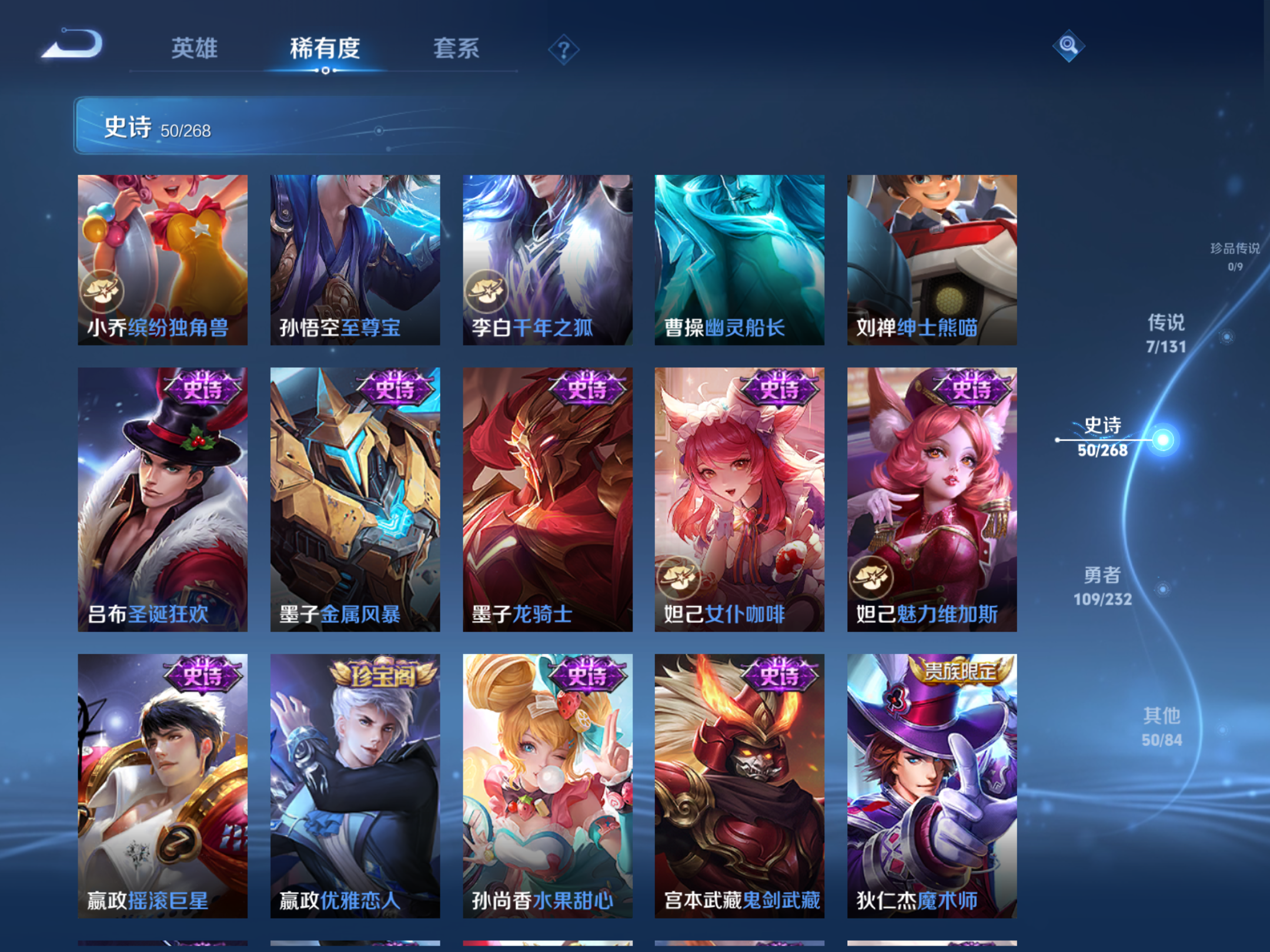 WZCMW439647王者荣耀账号详情图9