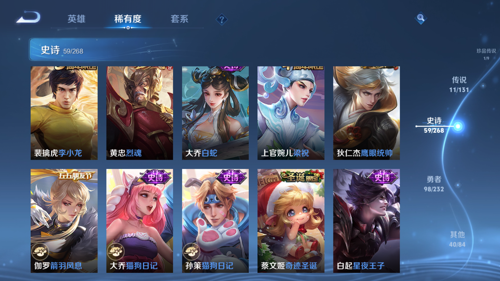 WZCMW439640王者荣耀账号详情图12