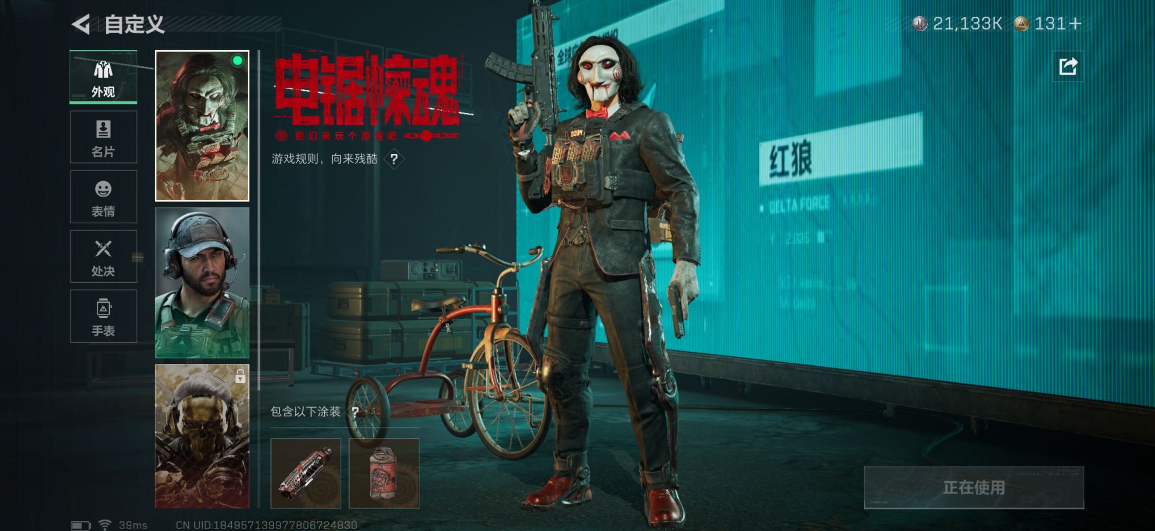 SJZCMW47061三角洲行动账号详情图6 SJZCMW47061三角洲行动账号详情图6