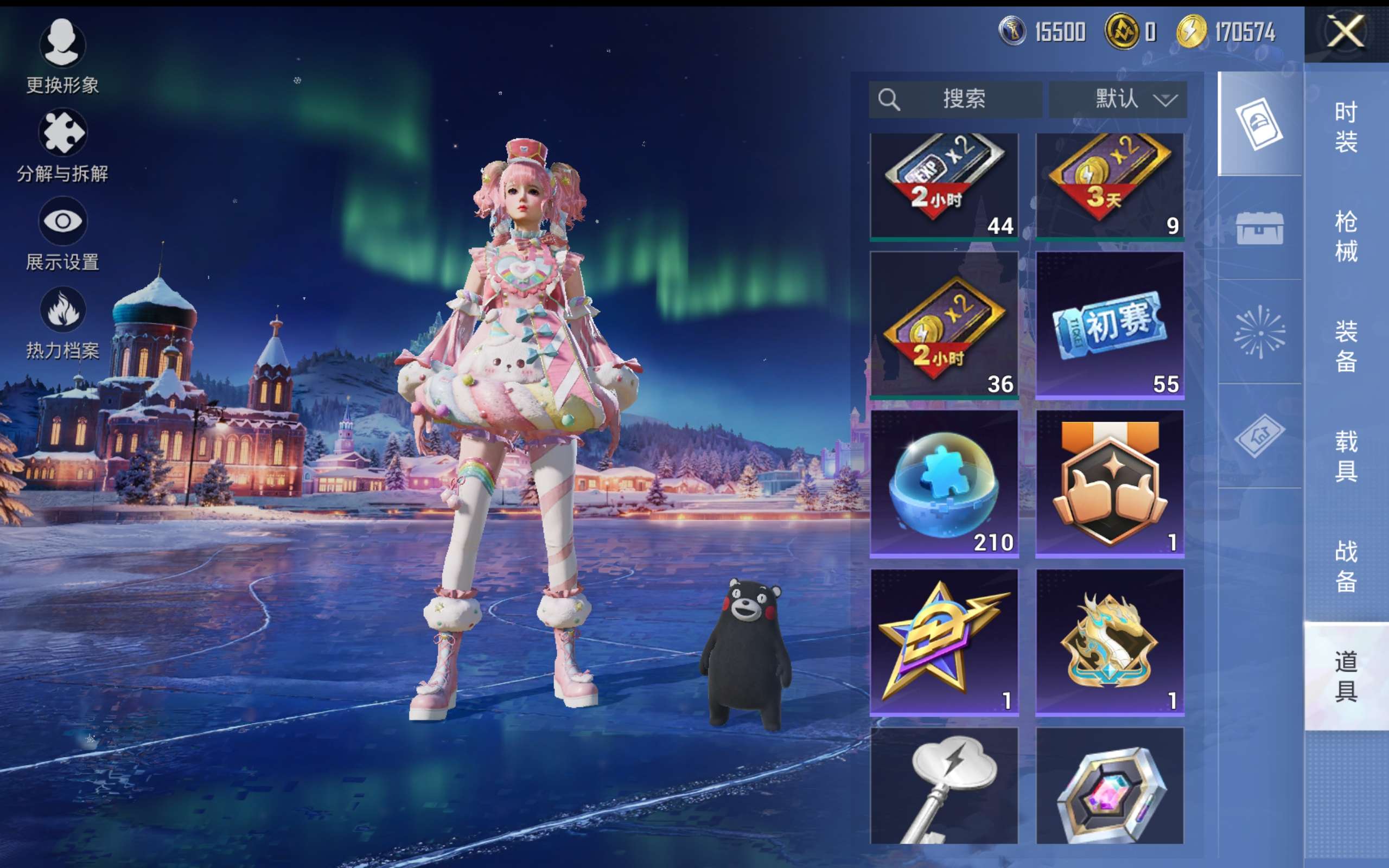 HPCMW418969和平精英账号详情图14