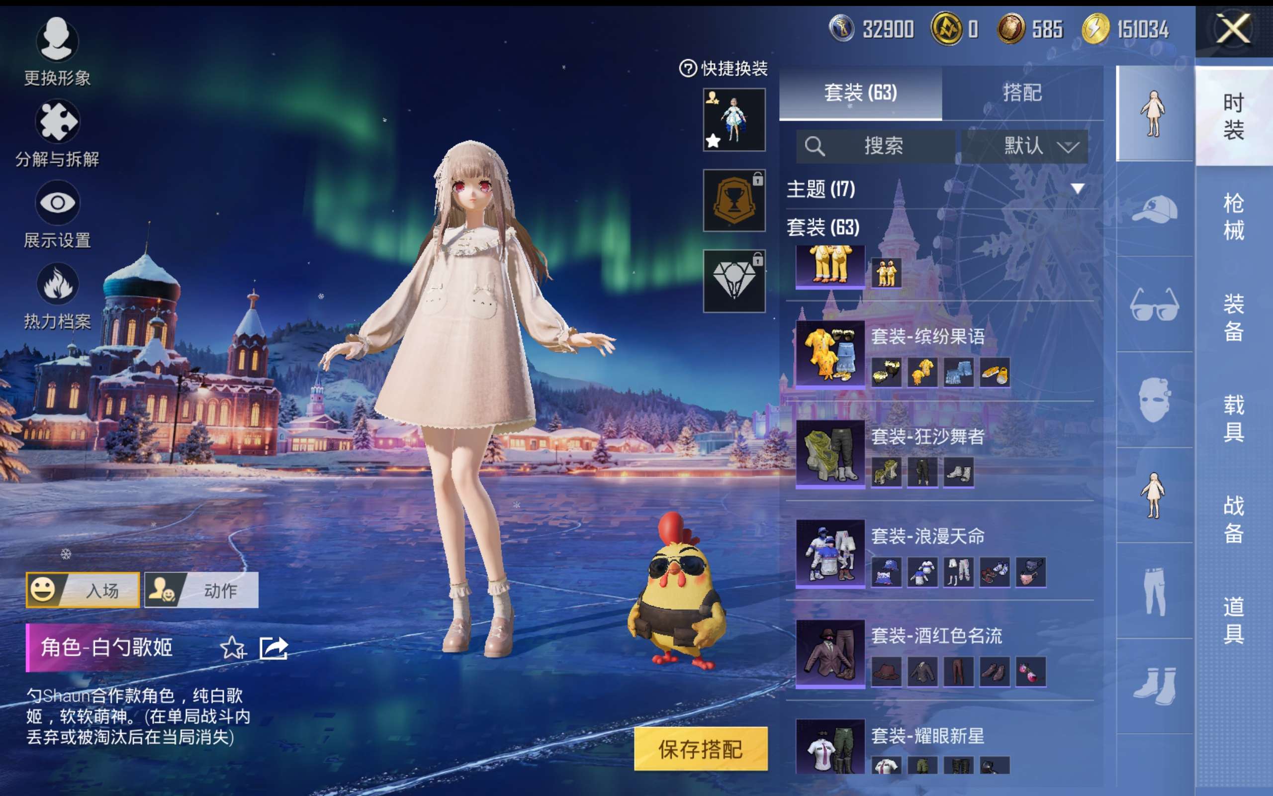 HPCMW421249和平精英账号详情图8