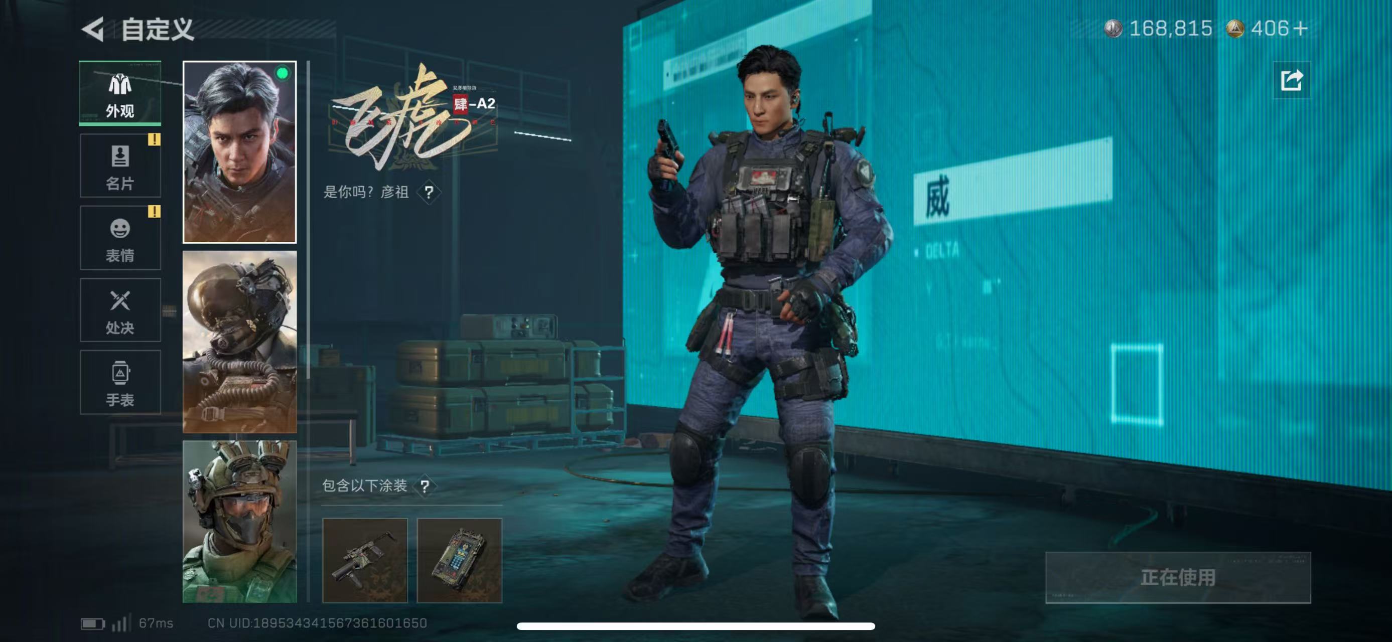 SJZCMW47062三角洲行动账号详情图8