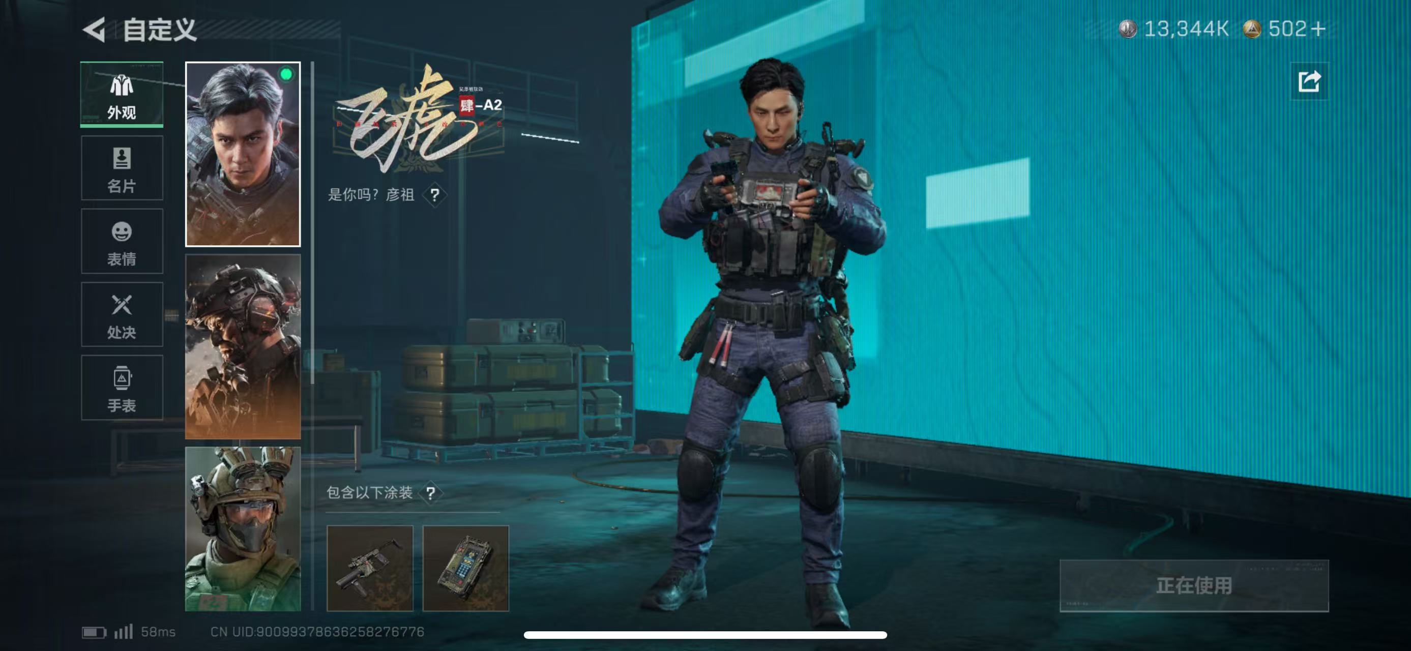 SJZCMW47063三角洲行动账号详情图4