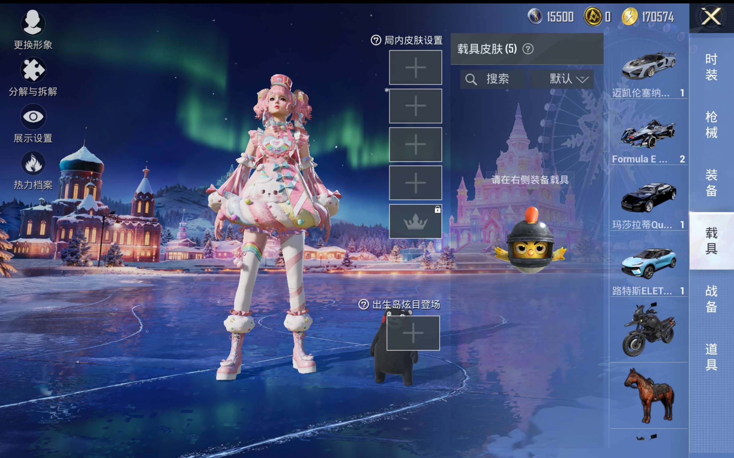 HPCMW418969和平精英账号详情图12