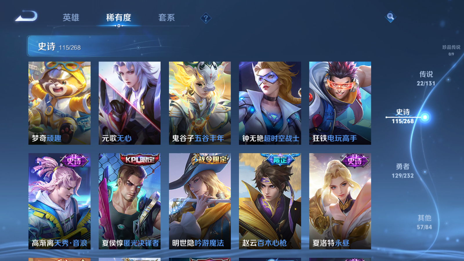 WZCMW439670王者荣耀账号详情图12