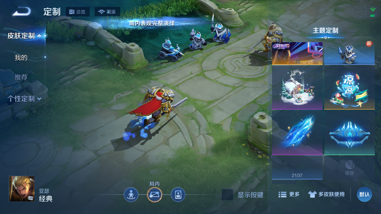 WZCMW439648王者荣耀账号详情图11