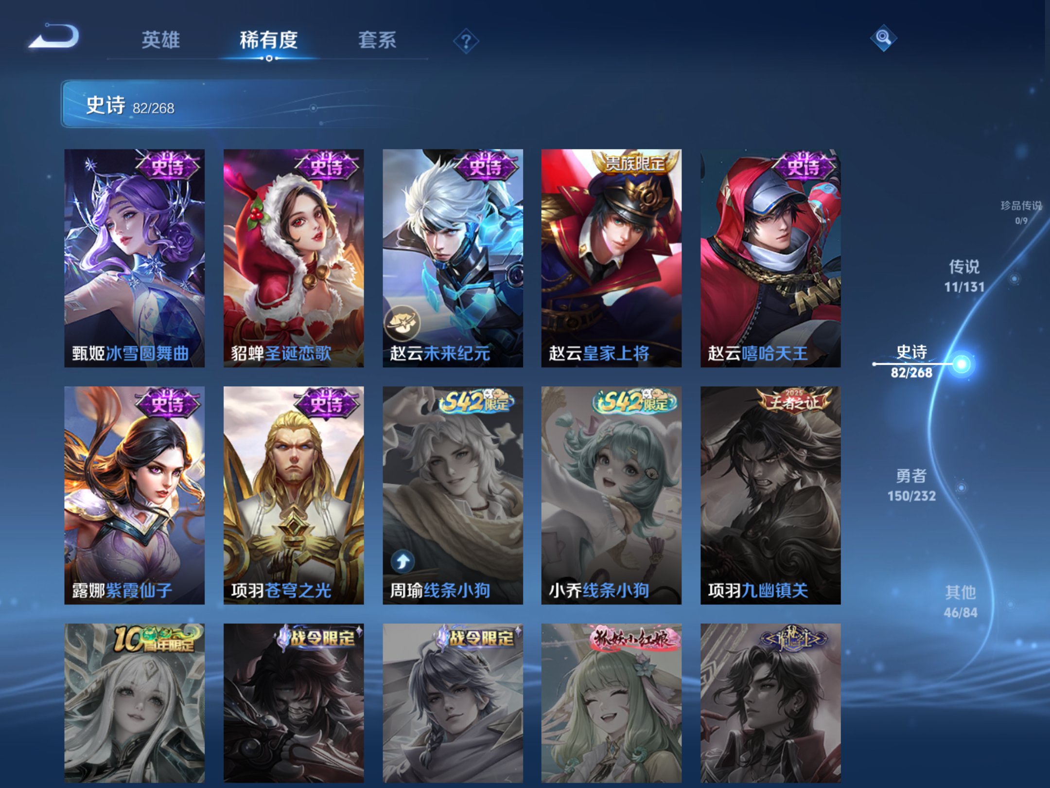 WZCMW439677王者荣耀账号详情图12