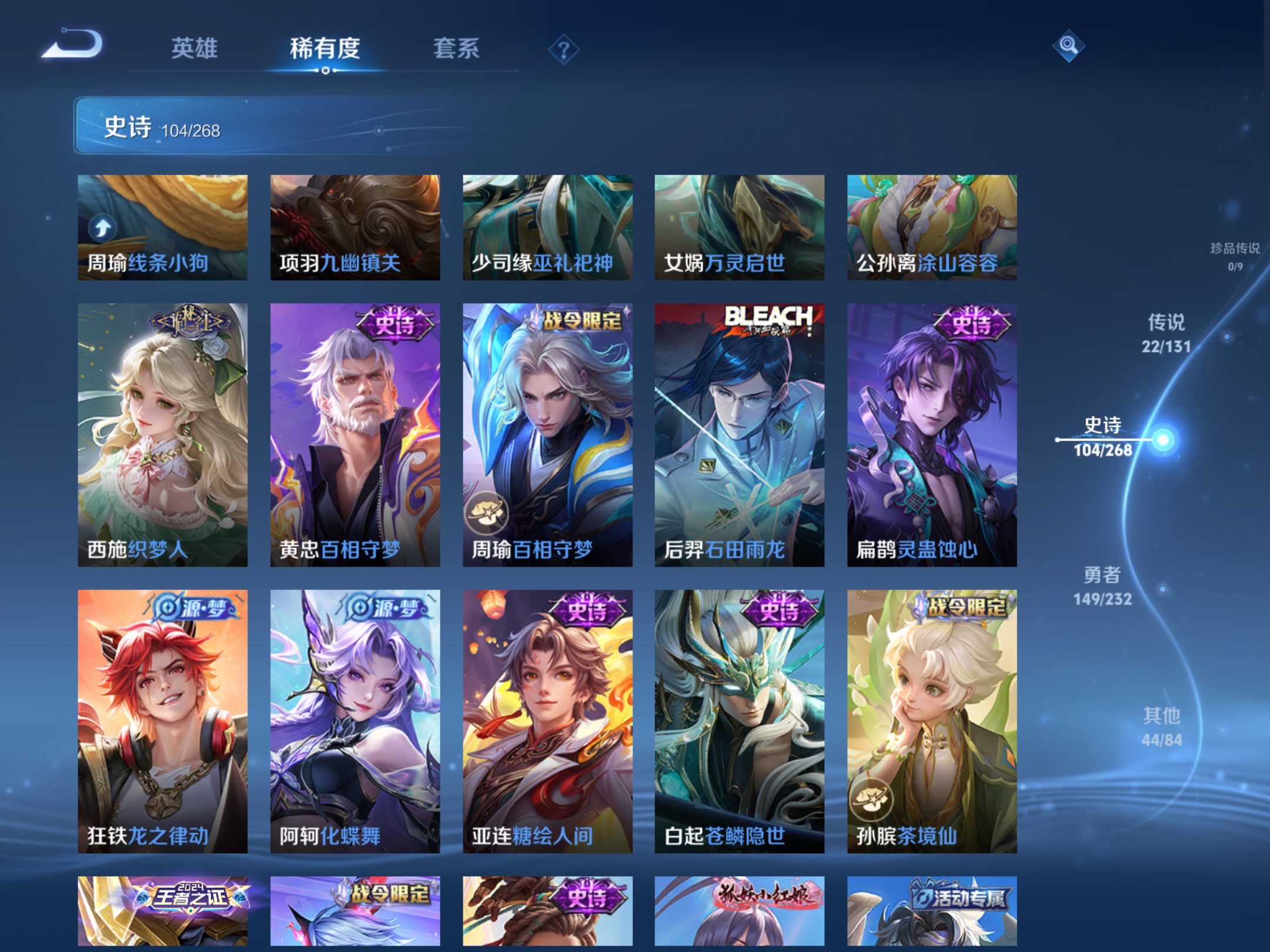 WZCMW439669王者荣耀账号详情图12