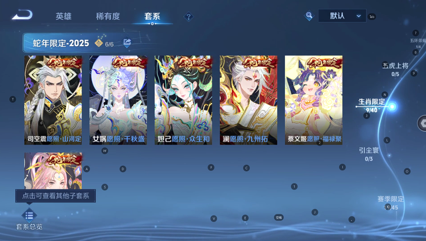 WZCMW427305王者荣耀账号详情图10 WZCMW427305王者荣耀账号详情图10