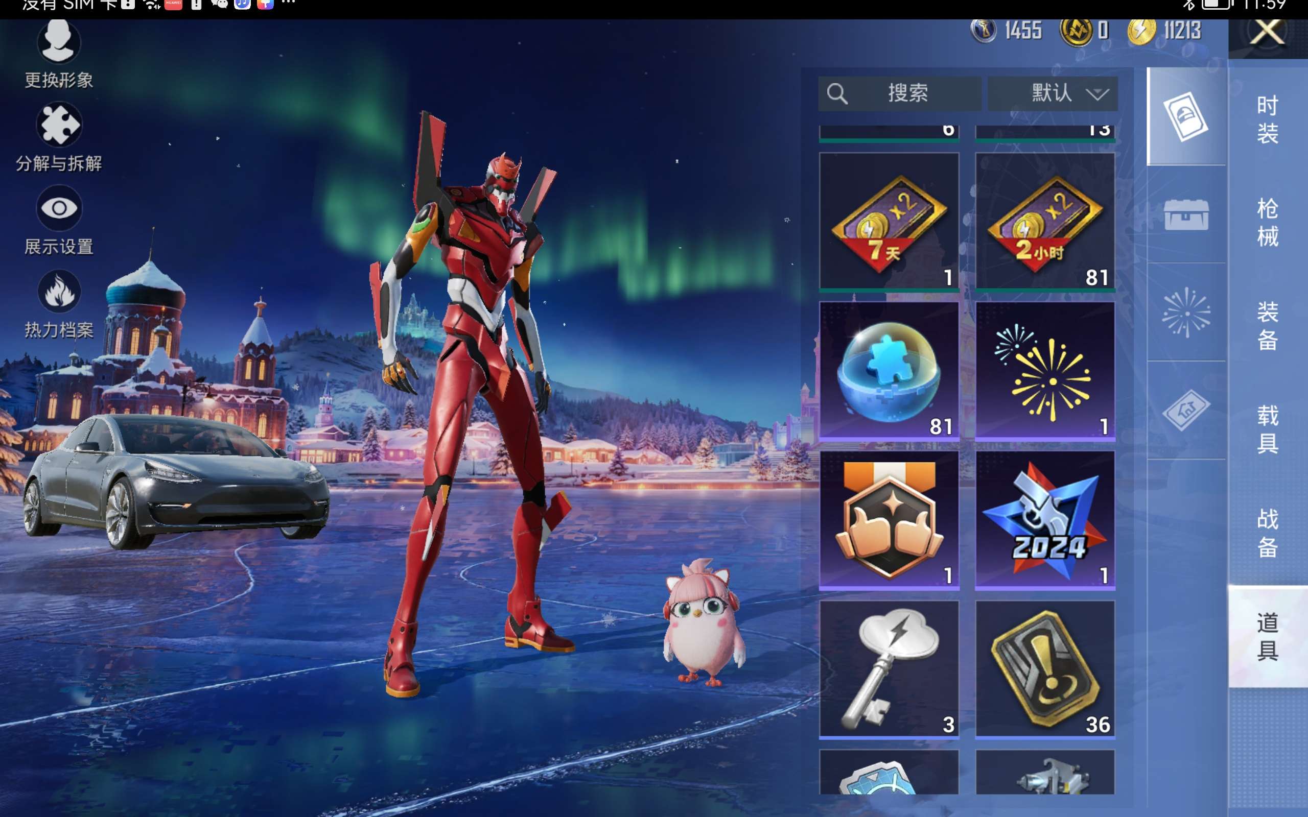 HPCMW421245和平精英账号详情图13