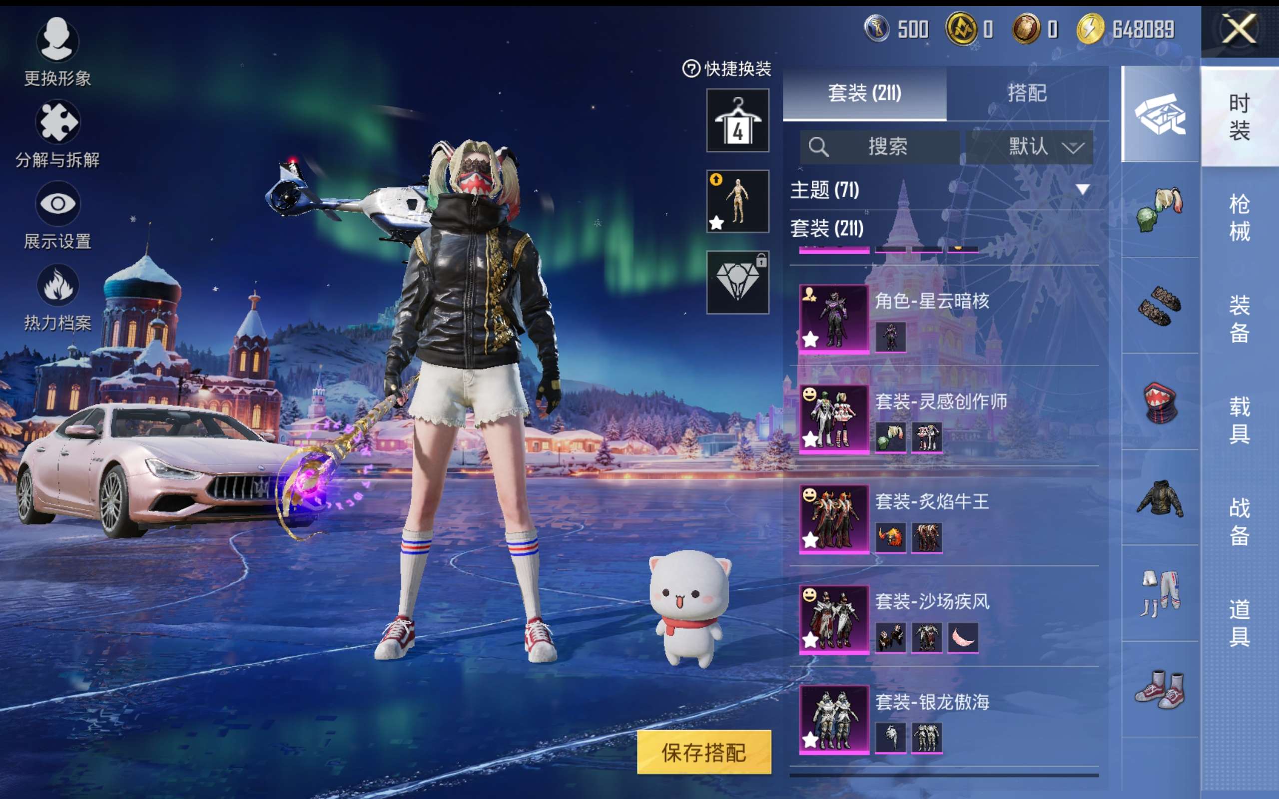 HPCMW421244和平精英账号详情图7 HPCMW421244和平精英账号详情图7