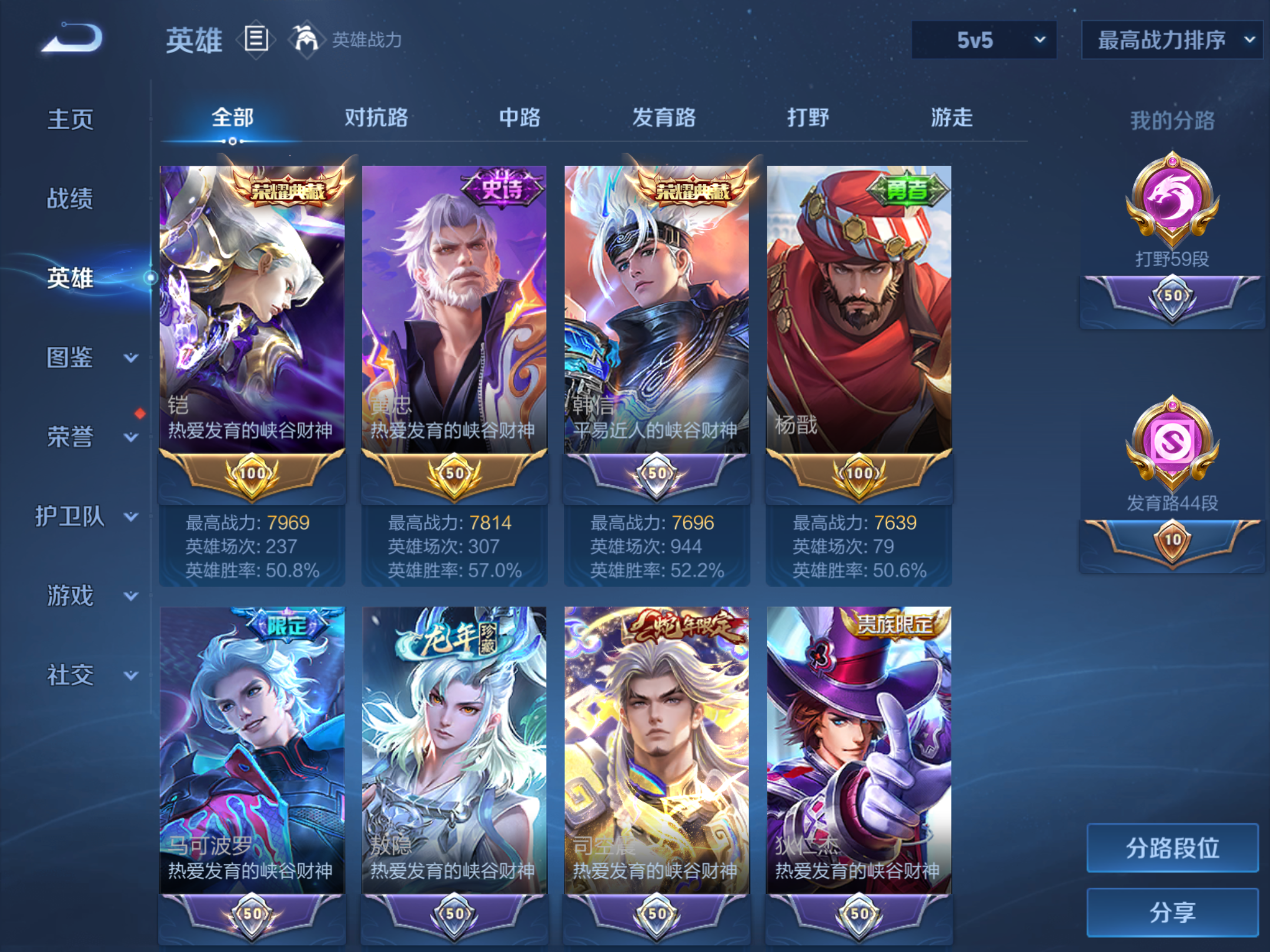 WZCMW439669王者荣耀账号详情图4