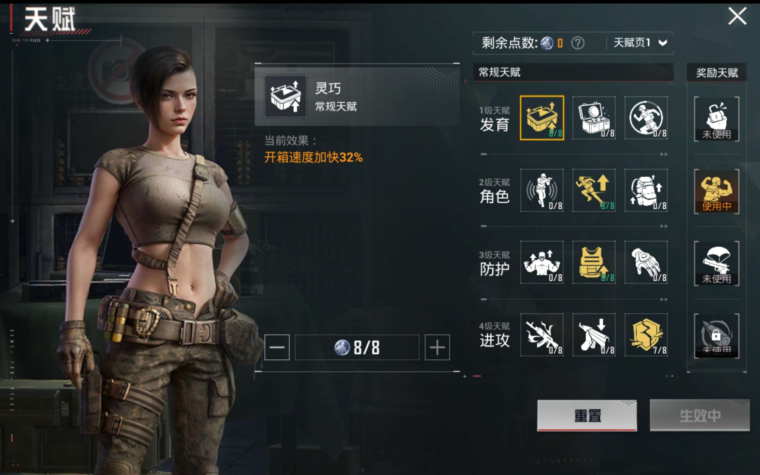 HPCMW421251和平精英账号详情图15