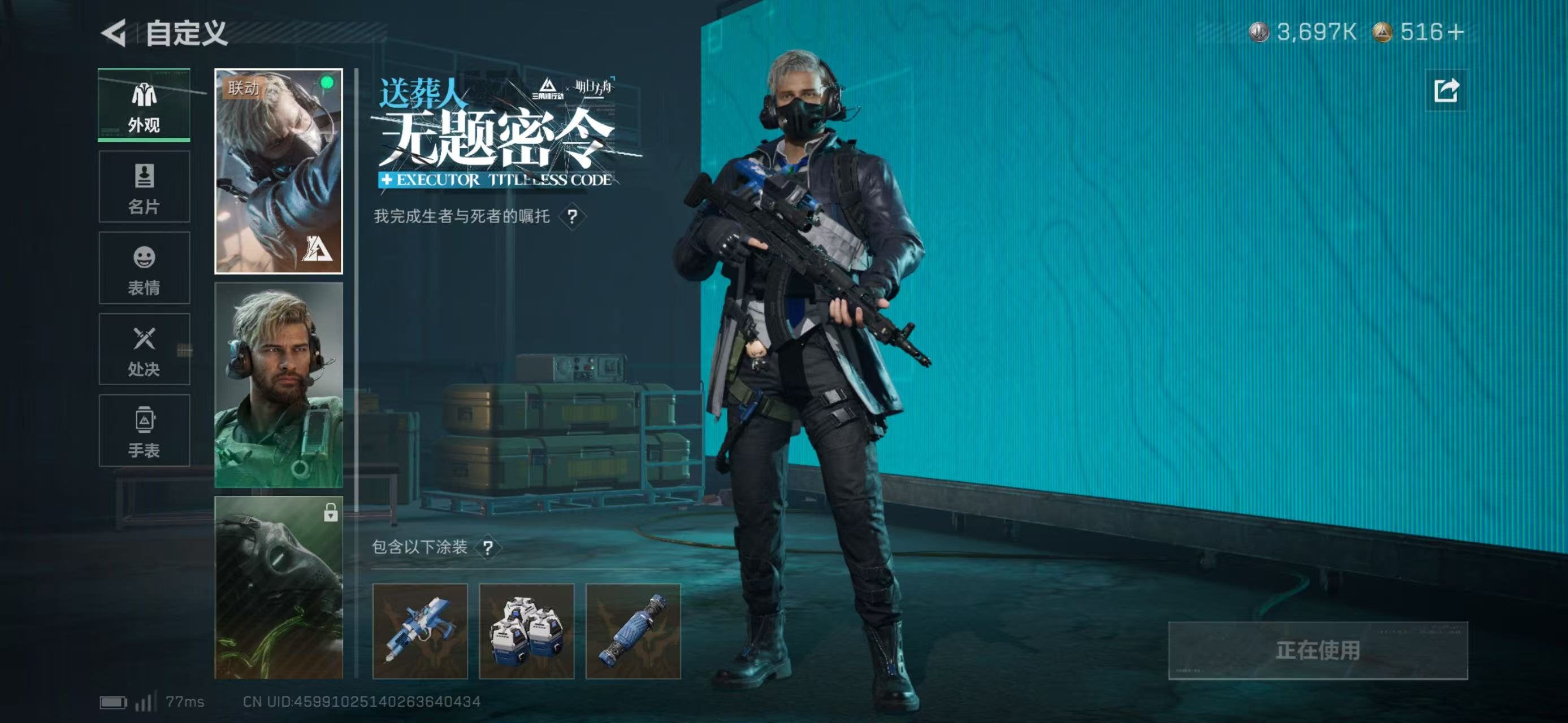 SJZCMW47074三角洲行动账号详情图13