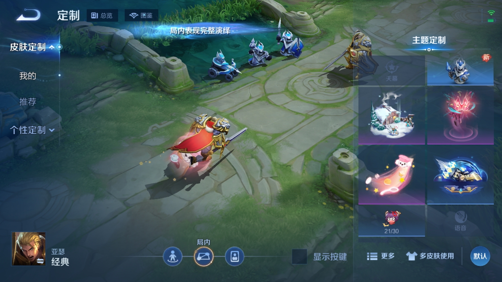 WZCMW439673王者荣耀账号详情图20