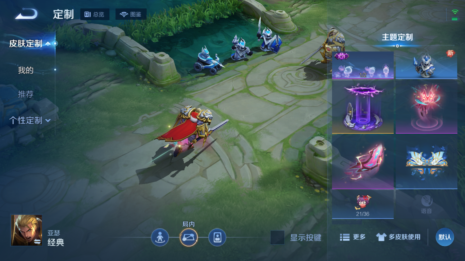 WZCMW439661王者荣耀账号详情图24